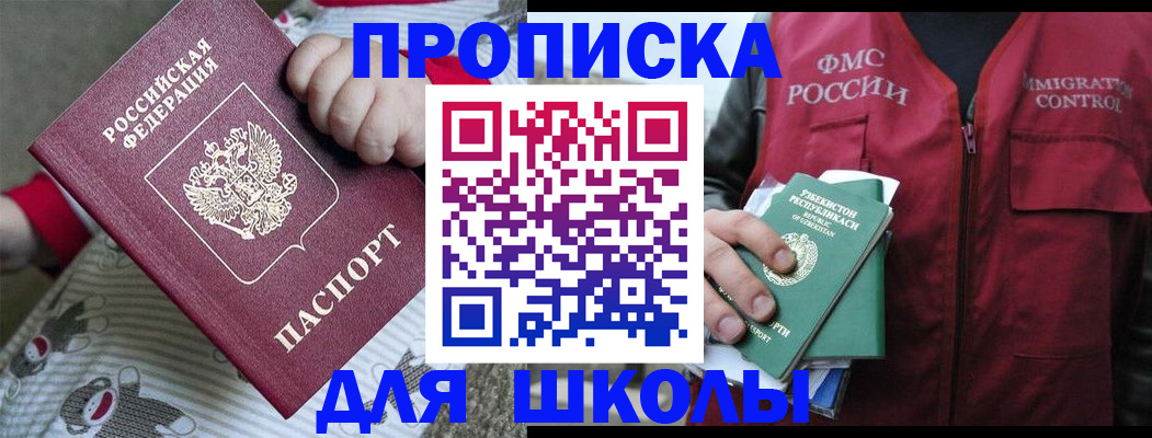 форма 3 в Почепе